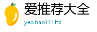 2025新澳门天天精准大全谜语给2025最新免费资料大全手机版